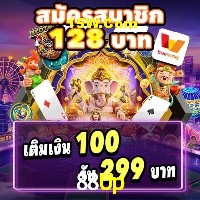 Football Betting 88Up